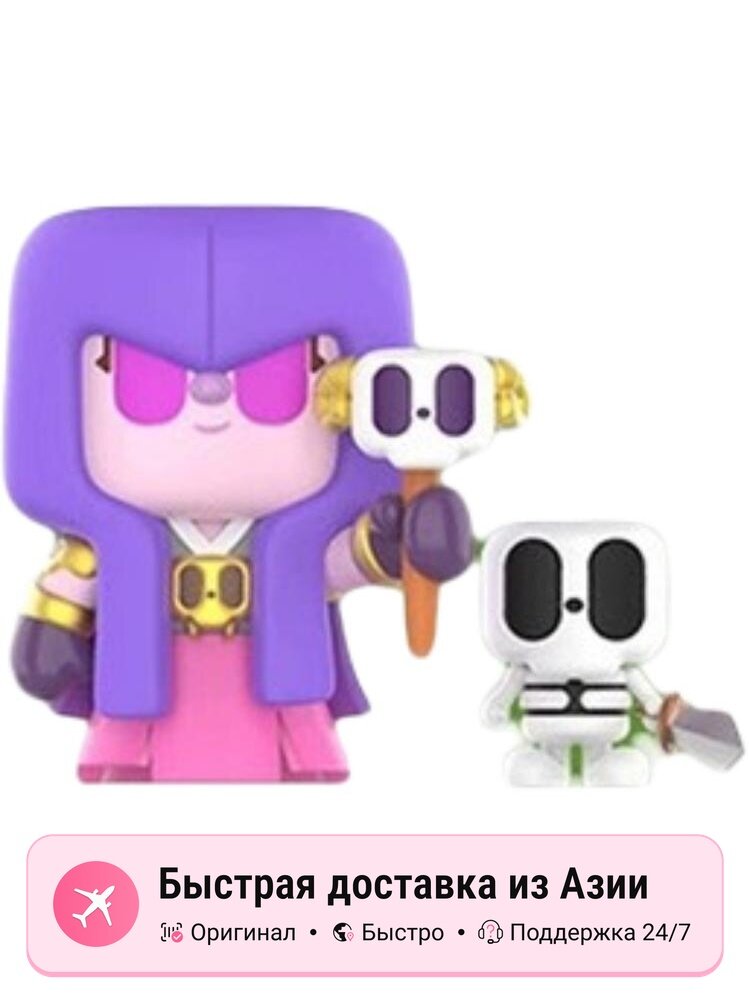 Конструктор POP MART Royal Clash Classic Character Collection, комплект Confirmed--Witch (Open)