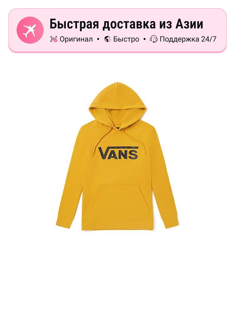 Толстовка VANS Moderate, 1 шт.