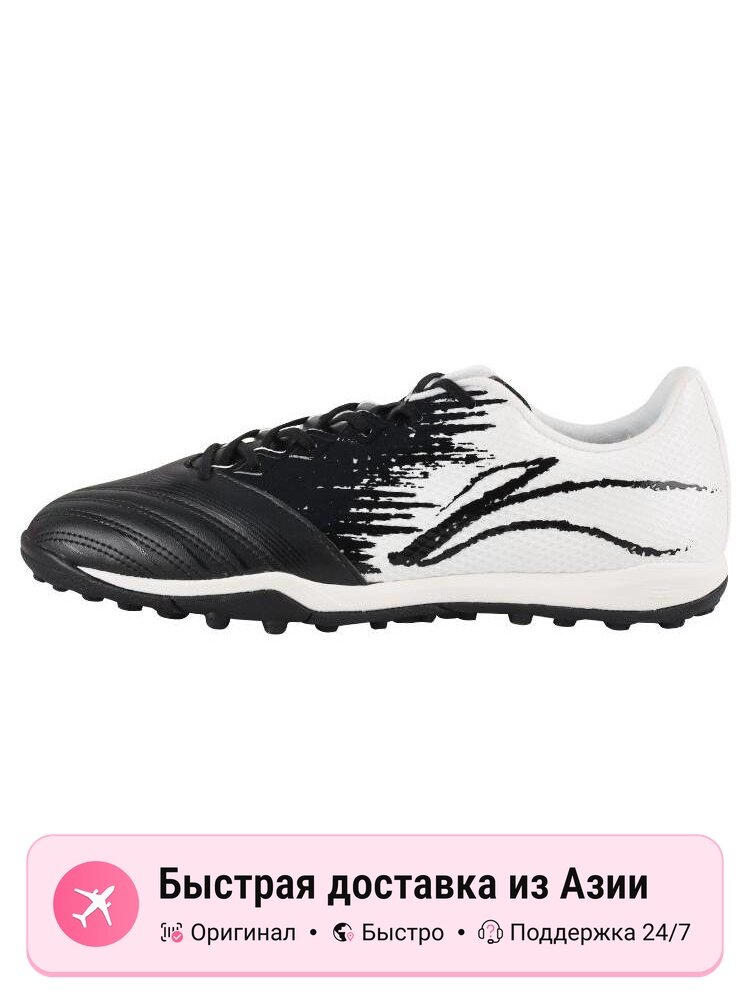 Бутсы LI-NING