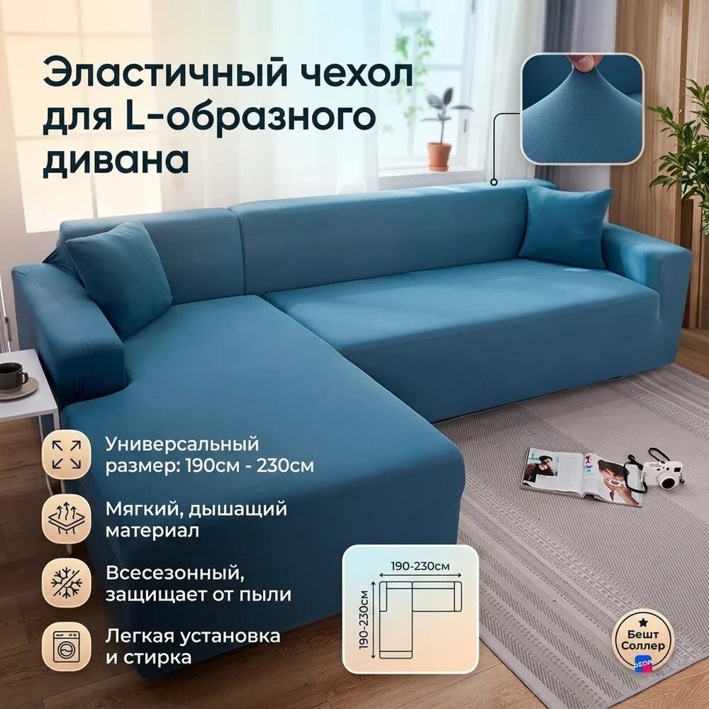 Диван раскладной, светло-синий