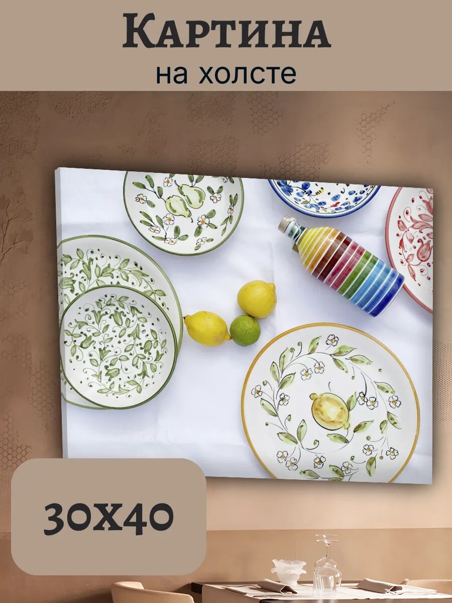 Картина Еда Food Кухня Эстетика 30x40 натюрморт Лимон