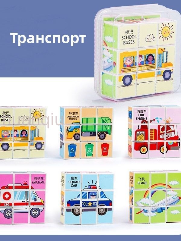 Магнитные развивающие кубики-пазл с животными для детей: безопасные игрушки для раннего обучения и творчества