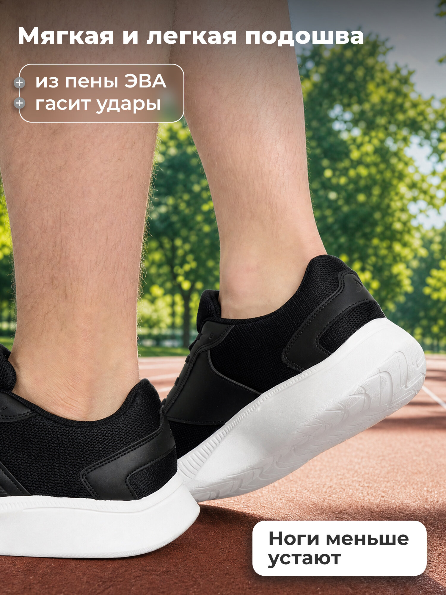 Кроссовки Demix SP TURBO FLOW M