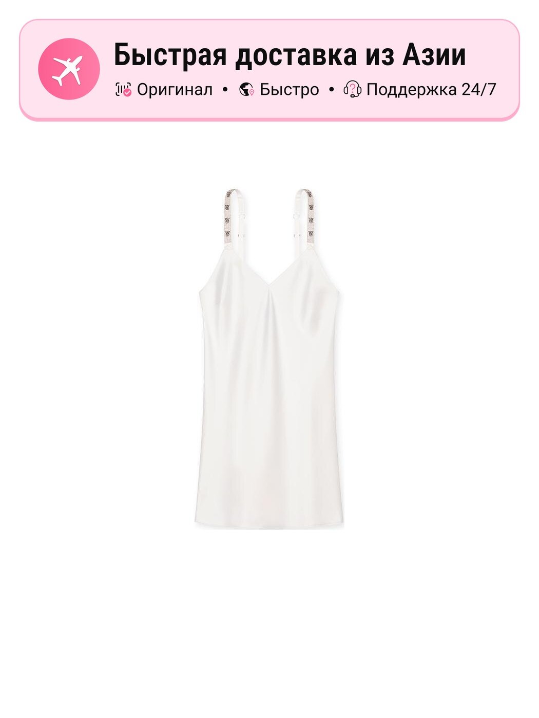 Сорочка Victoria's Secret Victoria's Secret Coconut White