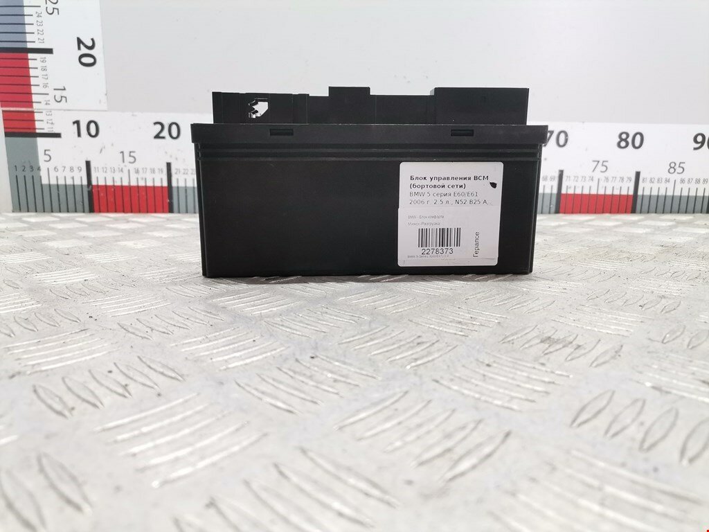 Блок комфорта BMW 5-Series (E60/E61) 61356978714 арт. 2278373