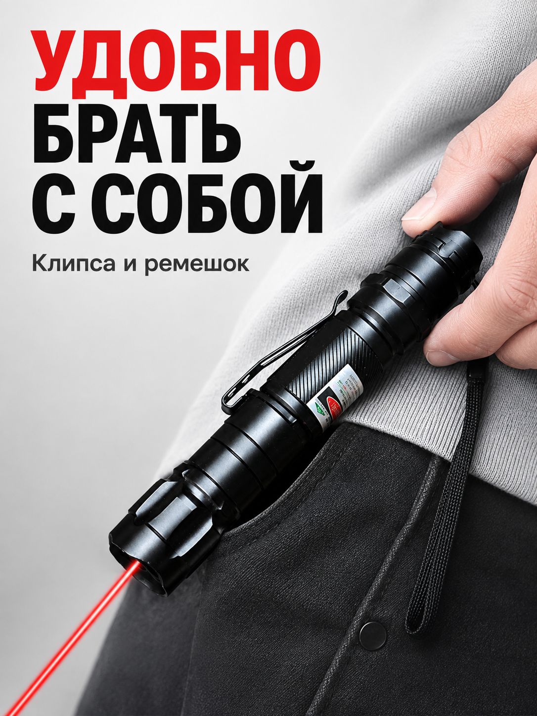 Мощный лазерный указатель, перезаряжаемый, фокусируемый луч, насадка-звездочка, батарея 18650