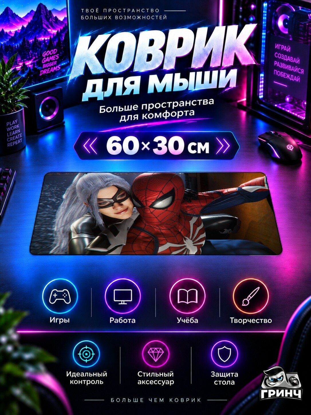Игровой коврик для мыши 60×30 см — Marvel / Марвел — Spiderman And Felicia Hardy In Spiderman Ps4