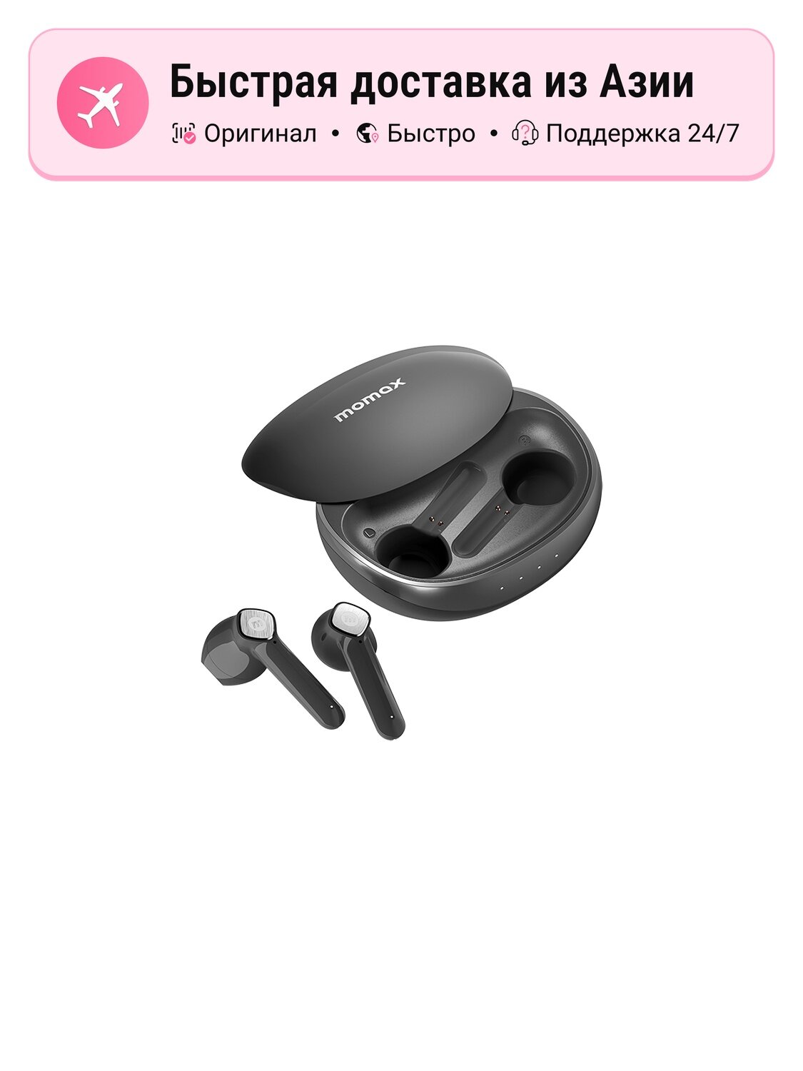 Беспроводные наушники унисекс MOMAX PILLS Lite3 Small Shell, с шумоподавлением