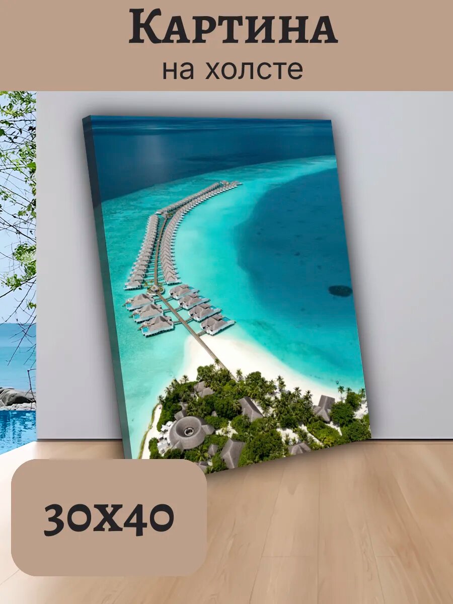 Картина Постер Мальдивы Maldives 30x40 вид с высоты