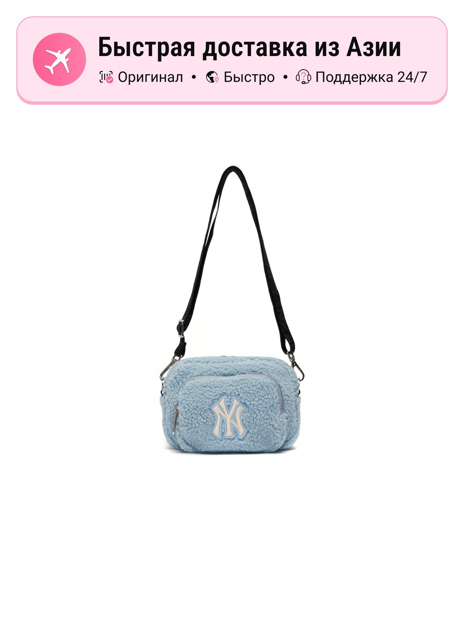 Сумка MLB Поясная сумка унисекс MLB Camera Bag
