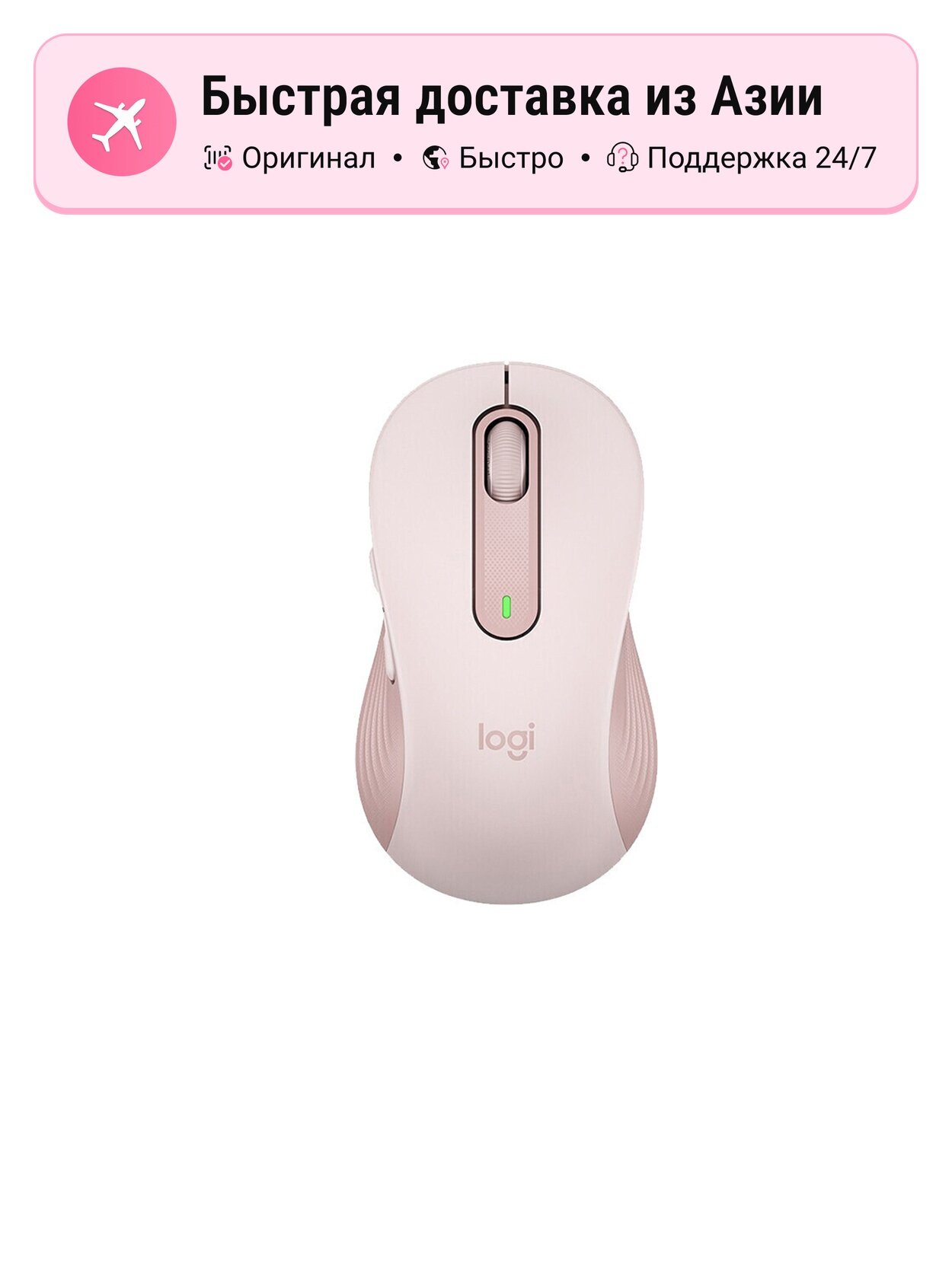 Мышь беспроводная унисекс Logitech M650 Bluetooth 2.4G, тихая, с кастомными кнопками, для средних рук