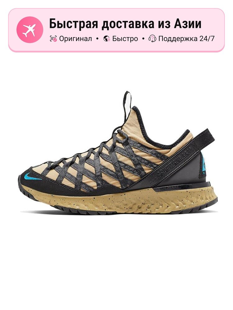 Ботинки для альпинизма NIKE