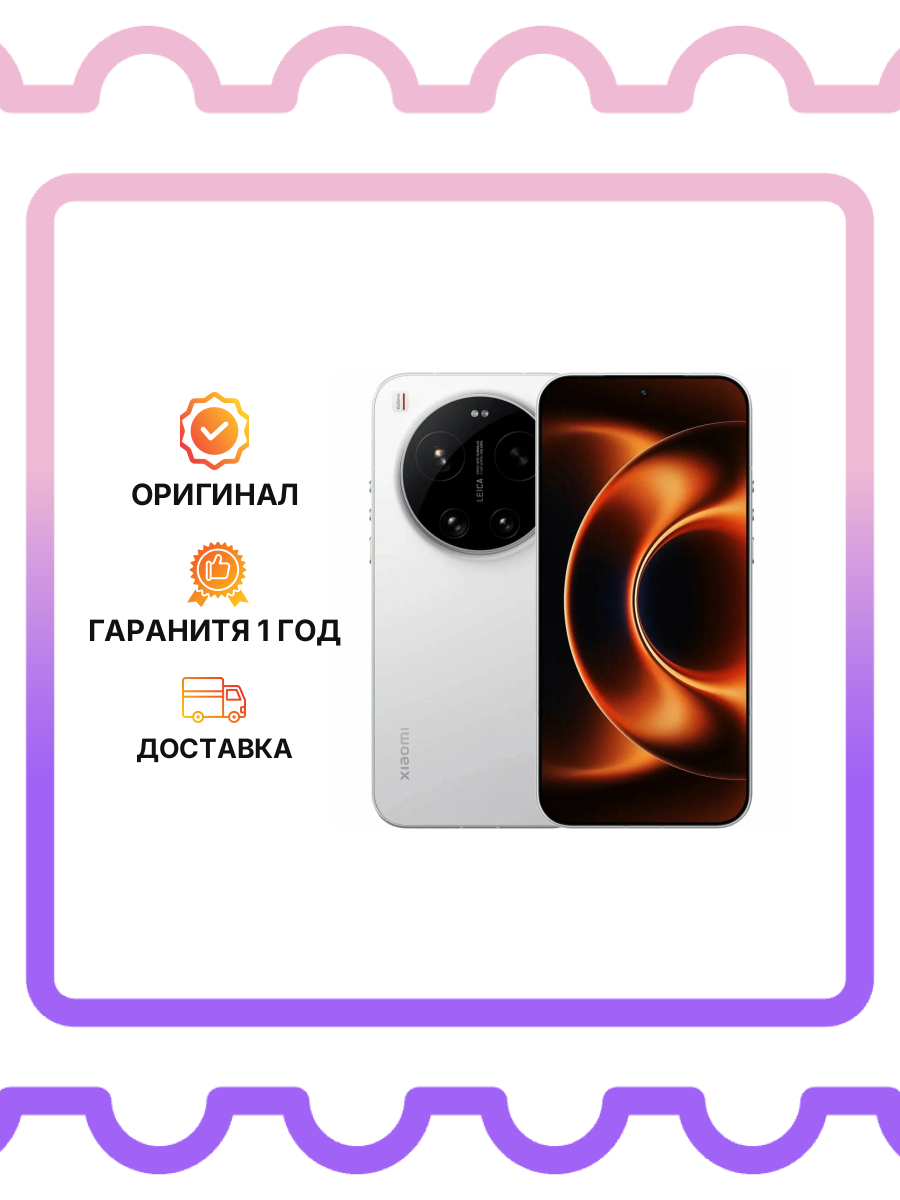 Xiaomi 17 Ultra 16+512Gb White TH
