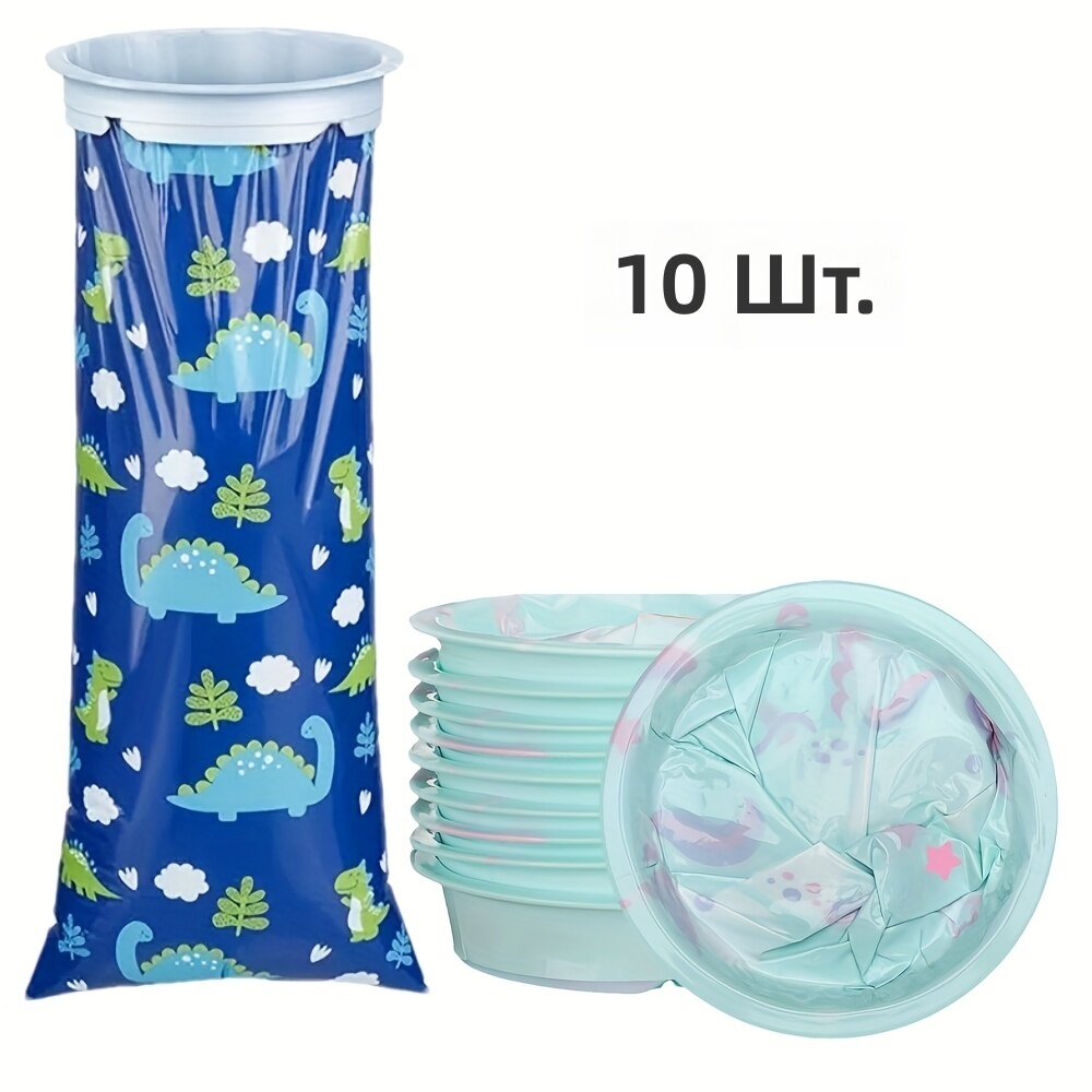 Одноразовые пакеты от укачивания 10 шт, герметичные с самоклеящейся застежкой, дизайн Динозавры, 33.81 унции