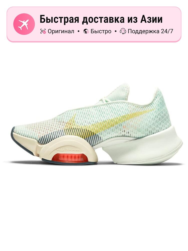 Кроссовки NIKE Air Zoom SuperRep 2