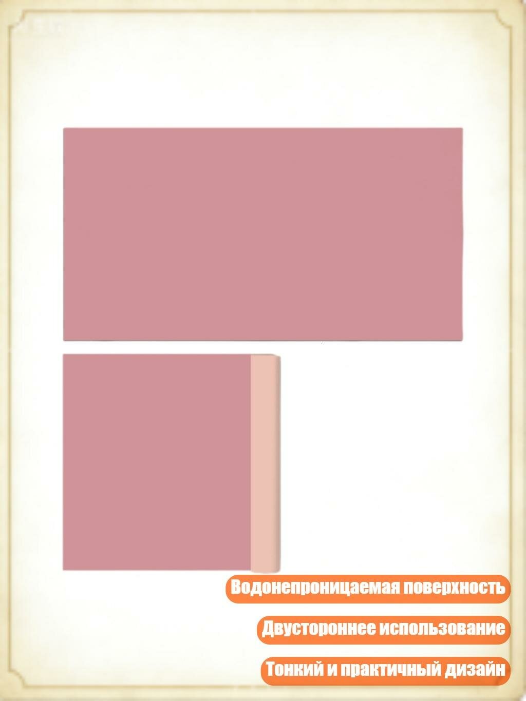 Подставка для письма и мыши из экокожи, Гуашь + пудра для румян - 70*35*0.2cm