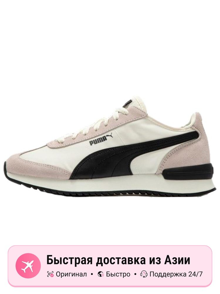 Кроссовки PUMA Rider Future Vintage