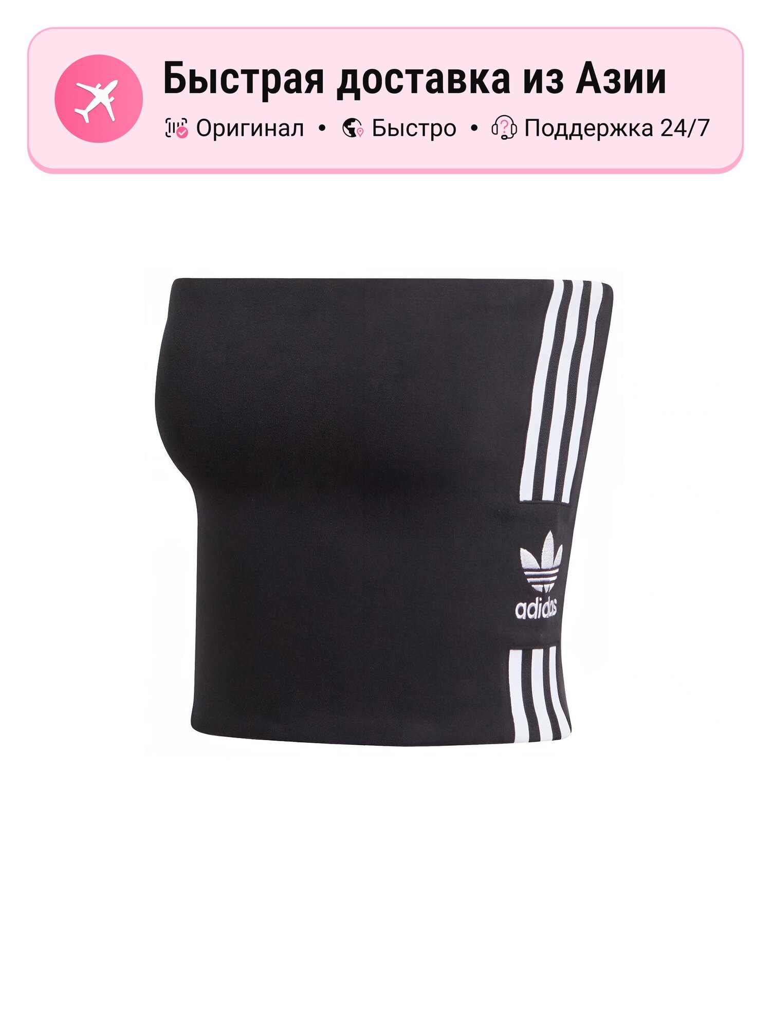 Топ adidas Originals Adidas Originals