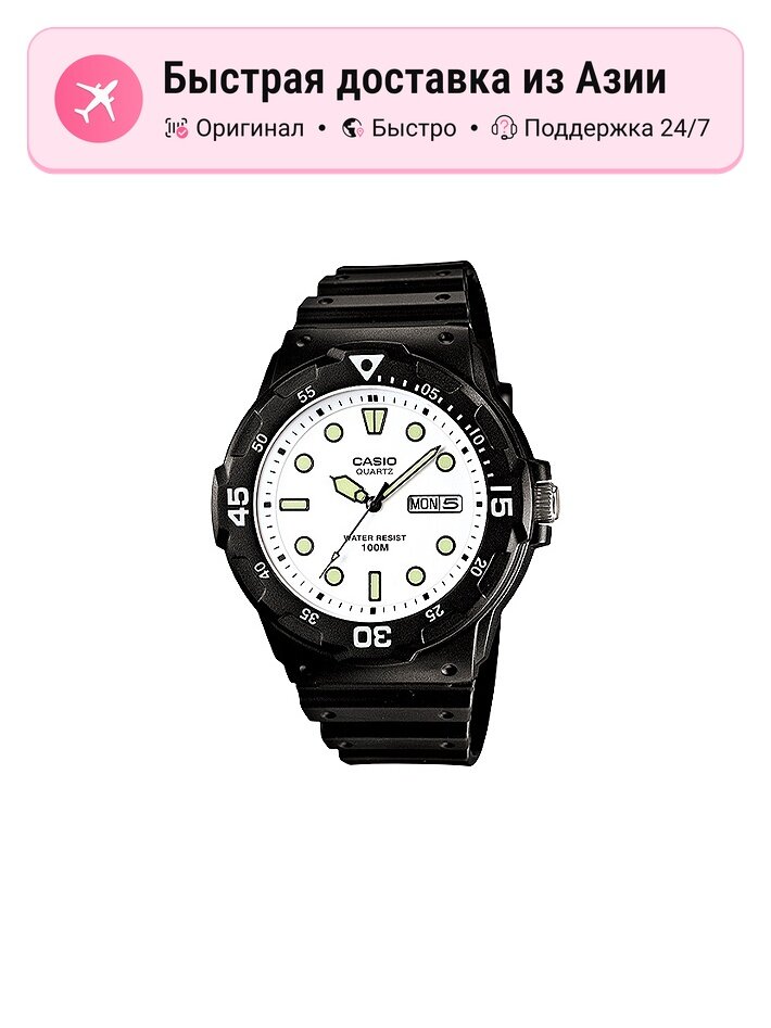 Наручные часы CASIO Casual