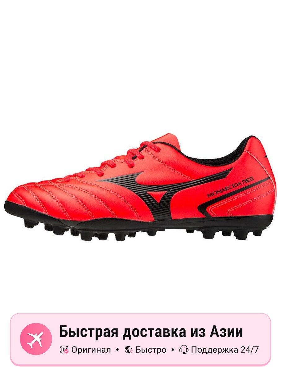 Бутсы Mizuno