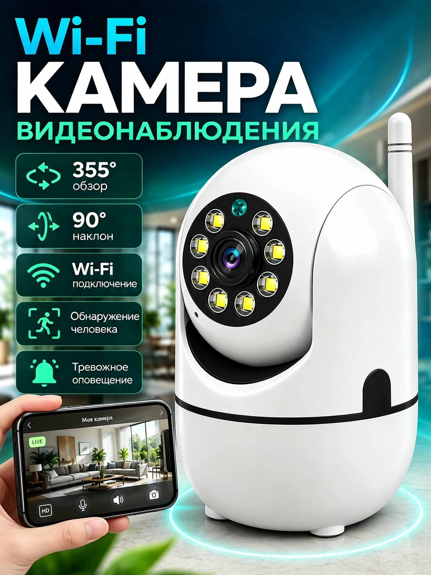 Камера видеонаблюдения wifi для дома, отслеживание движения, двусторонняя аудиосвязь, 2048x1536, IP камера для квартиры