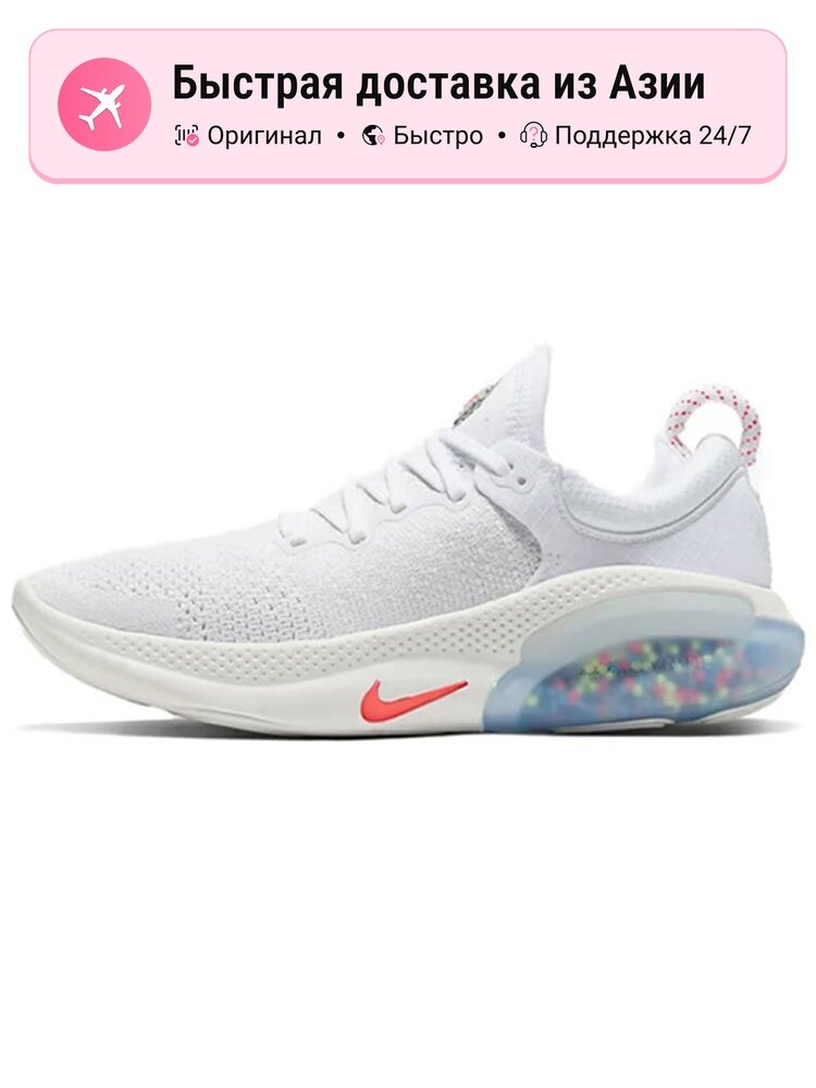 Кроссовки NIKE Joyride Run Flyknit