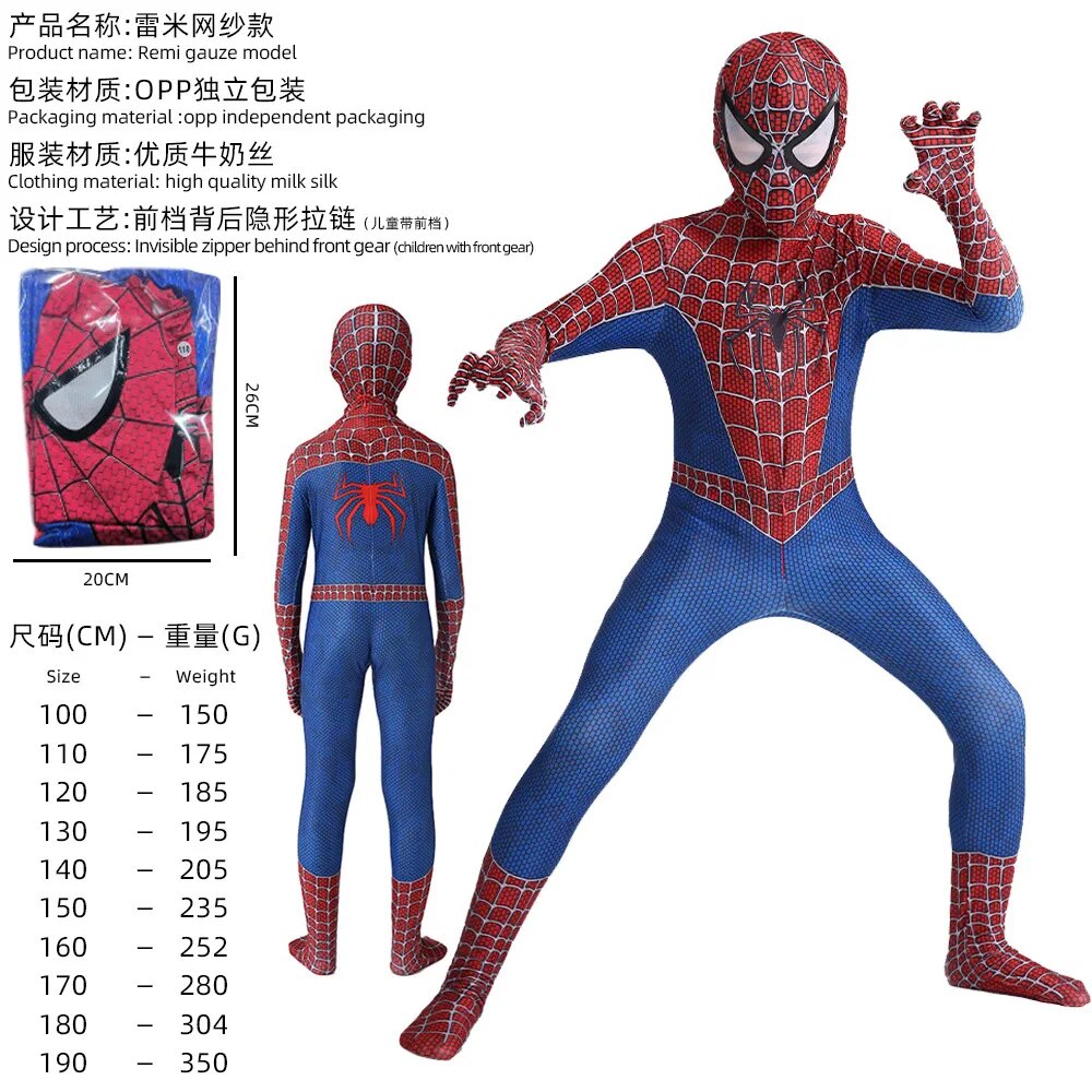Костюм паук Hasbro 100-150 см 110-120cm, S5