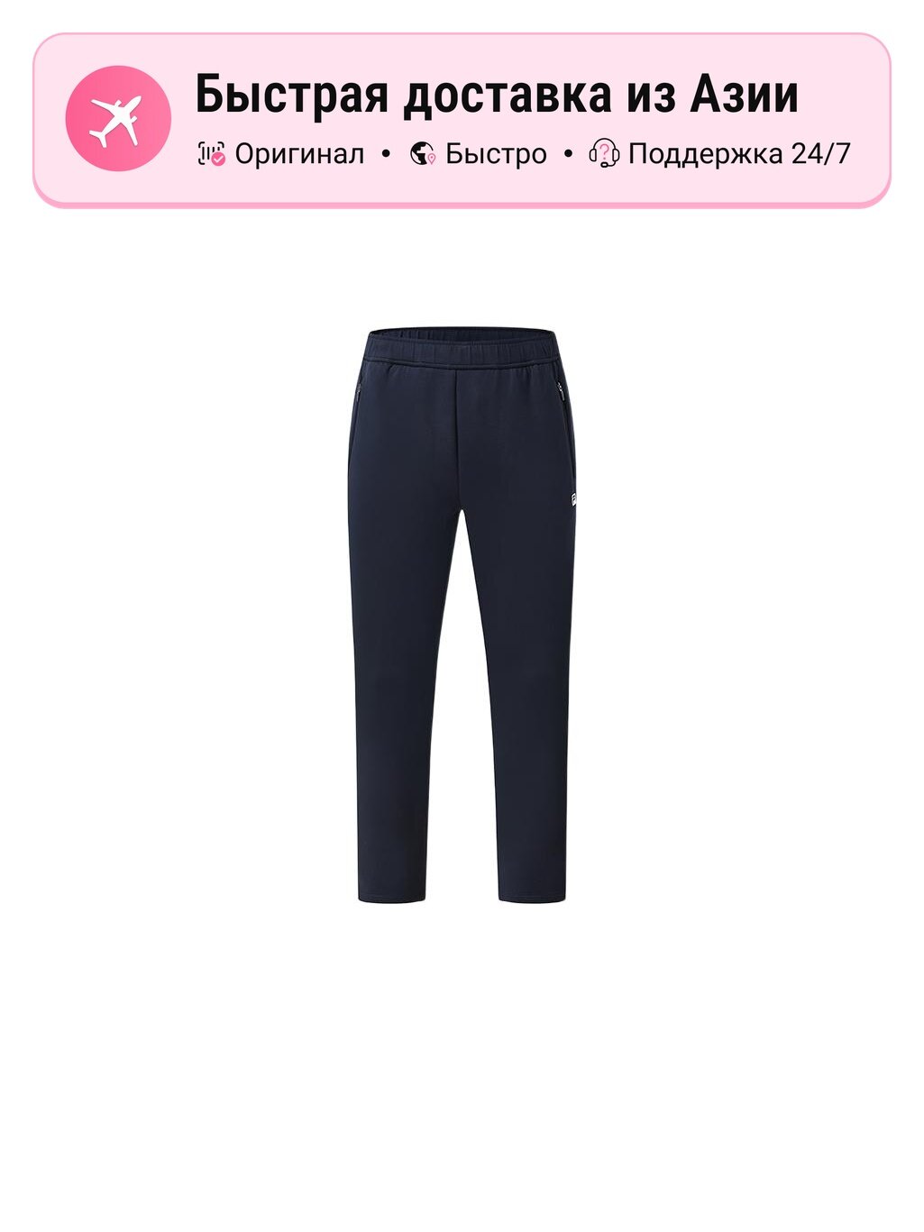 Брюки спортивные Fila FILA