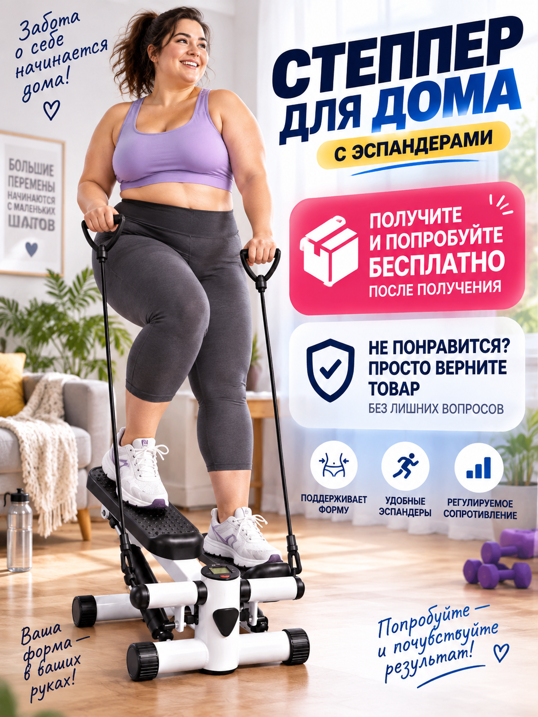 Степпер тренажер для дома с эспандерами, для ног и ягодиц, гидравлический, с дисплеем, до 120 кг