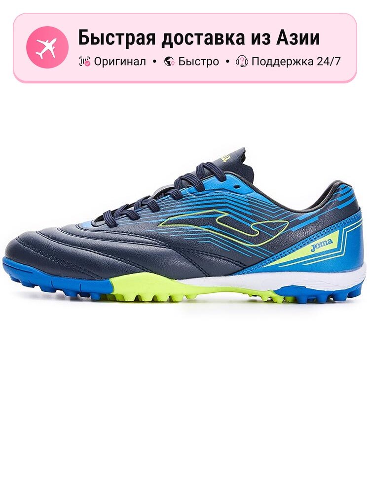 Бутсы JOMA
