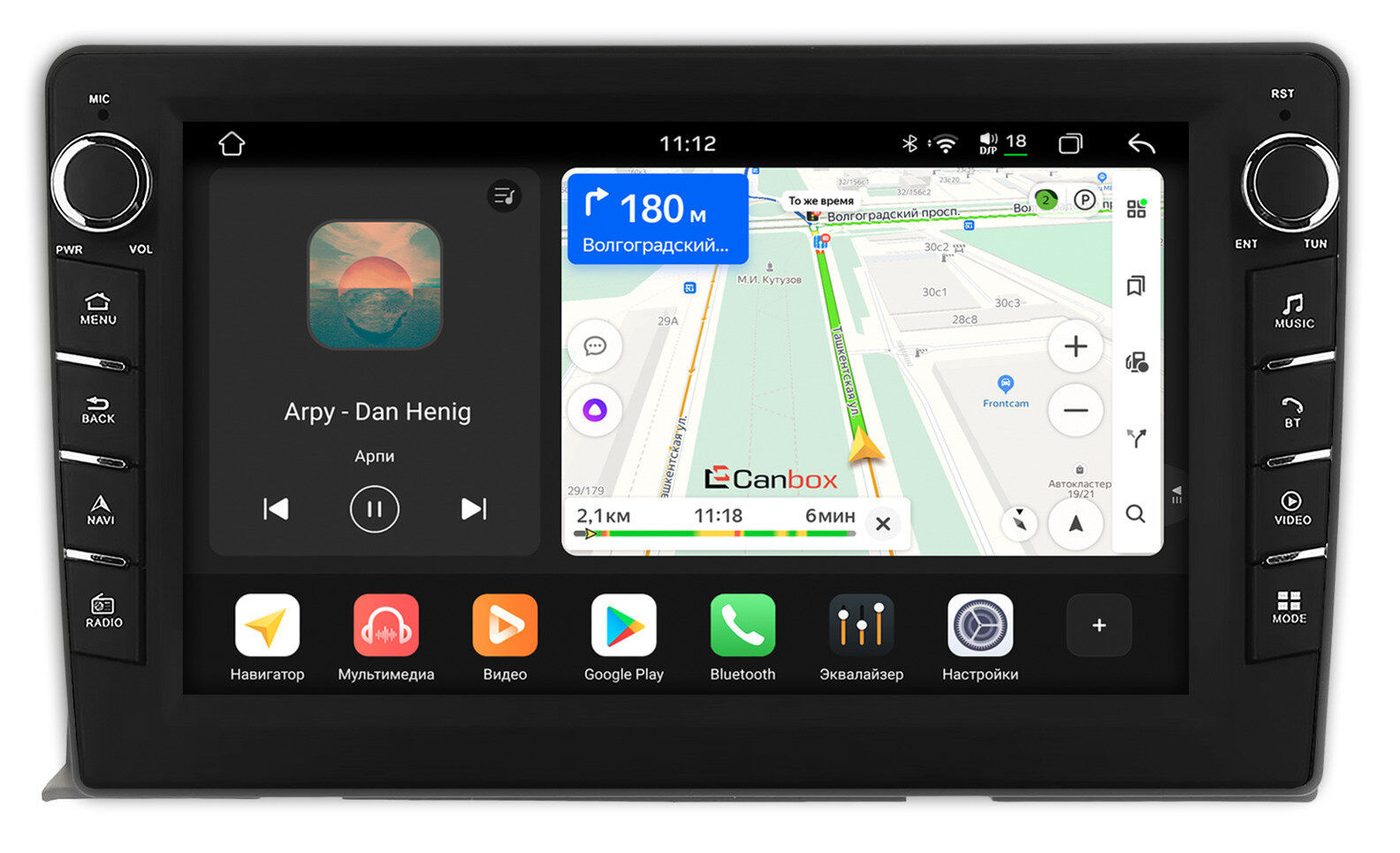 Штатная магнитола Toyota Isis 2004-2017 Canbox H-Line 8833-9-458 на Android 14 (4G-SIM, 4/64, DSP, IPS) С крутилками