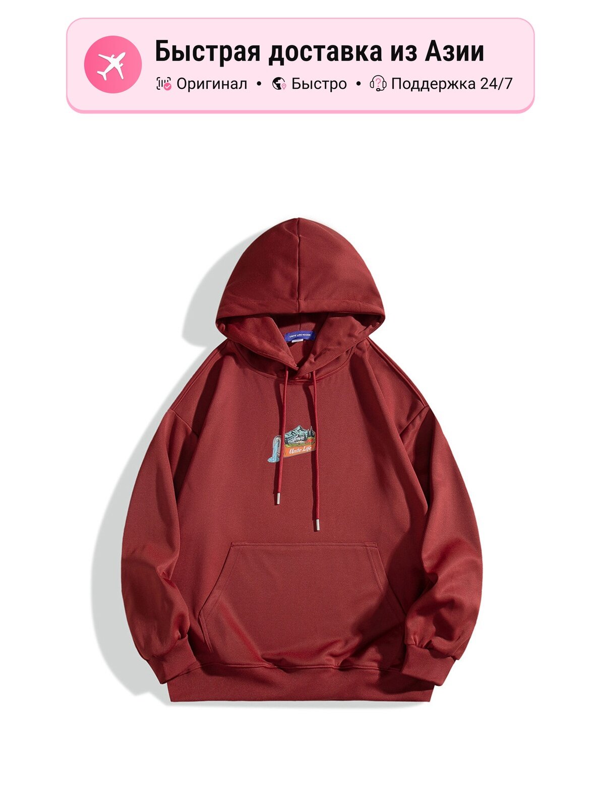 Толстовка UNITE LIFE HOODS Unite Life HOODS, 1 шт.