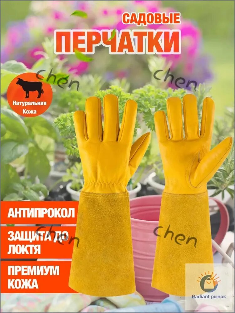 Перчатки хозяйственные, размер S, 1 пара
