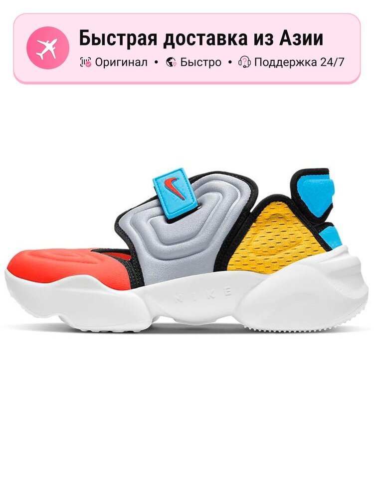 Кроссовки Aqua Rift