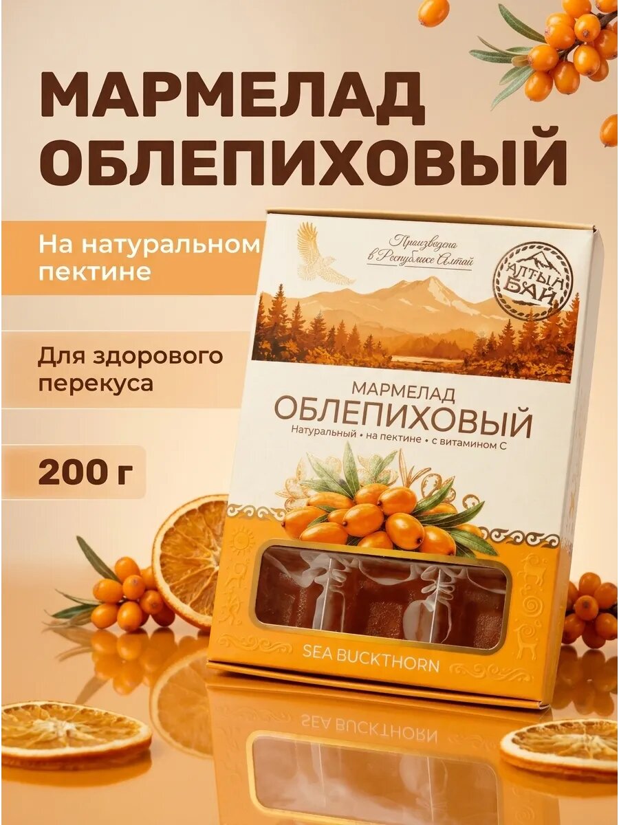 Мармелад облепиховый на пектине 200 г