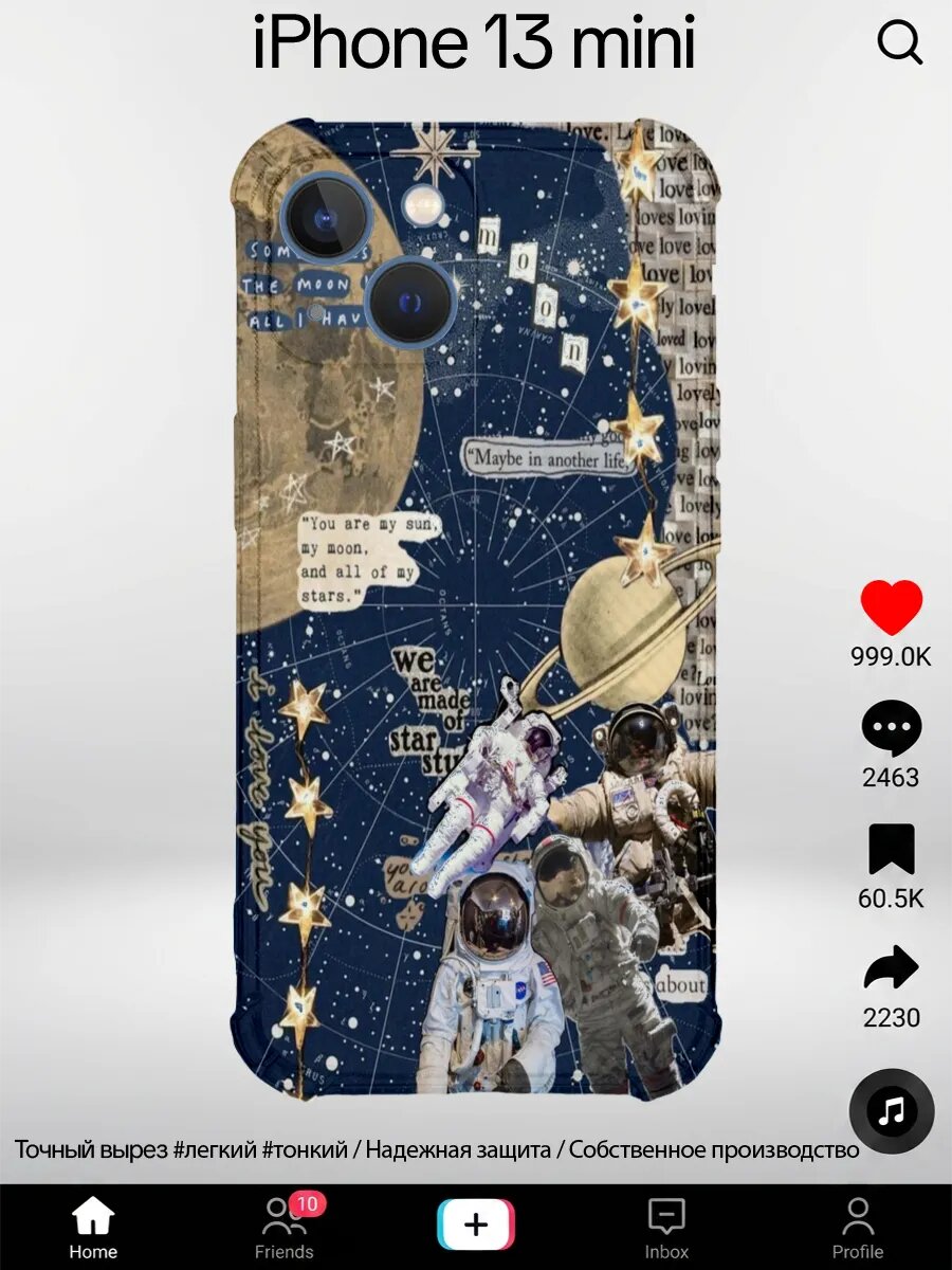 Чехол на iPhone 13 Mini с принтом y2k