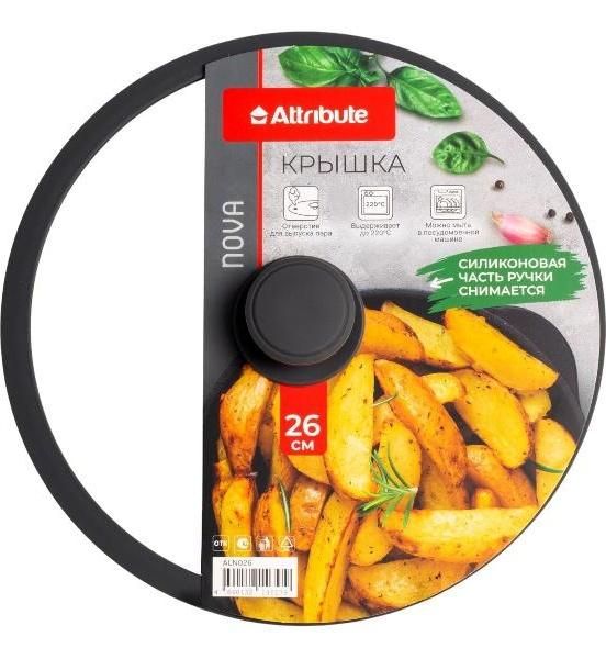 Крышка ATTRIBUTE NOVA 26см ALN026