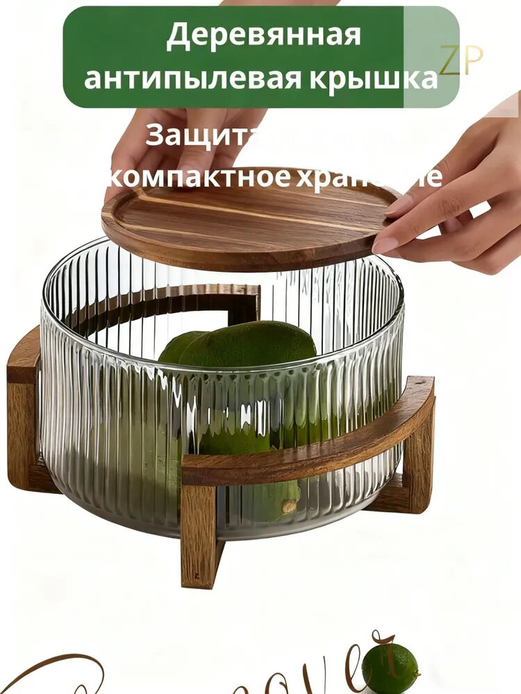 Салатник 23.1 см 4300 мл 1 шт прозрачный