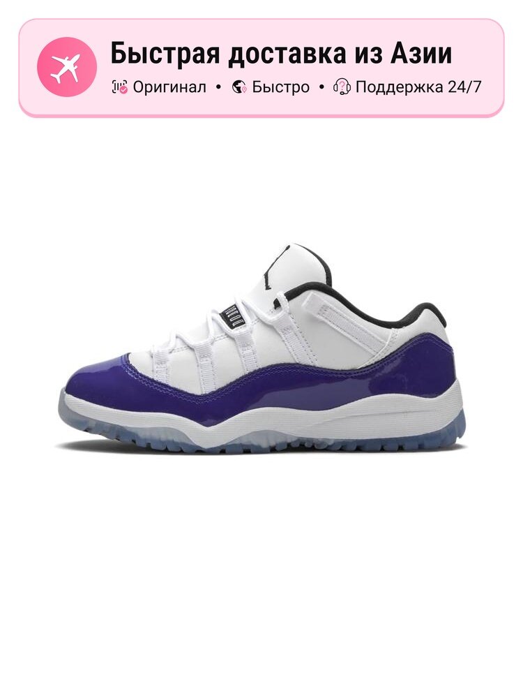 Кроссовки Jordan 11 Retro Low