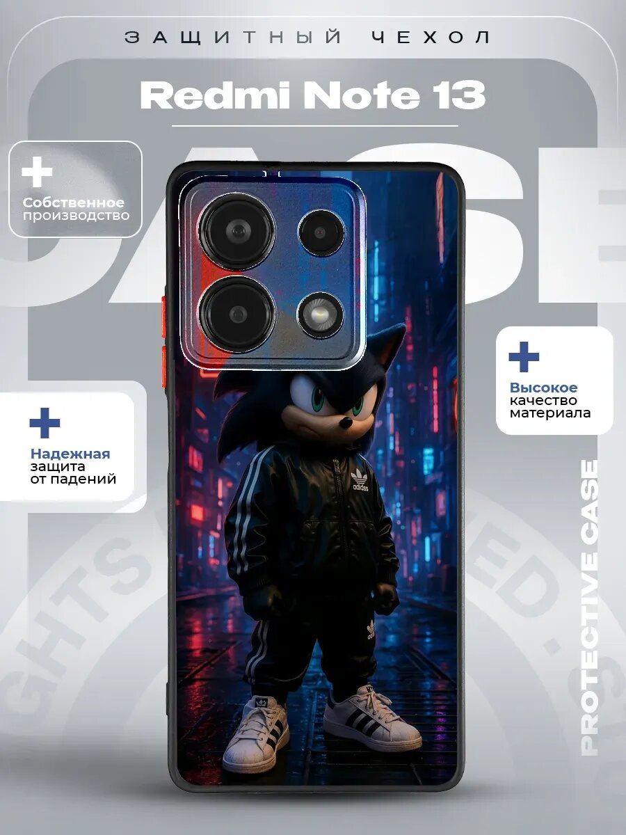 Чехол на Redmi Note 13 5G с принтом соник