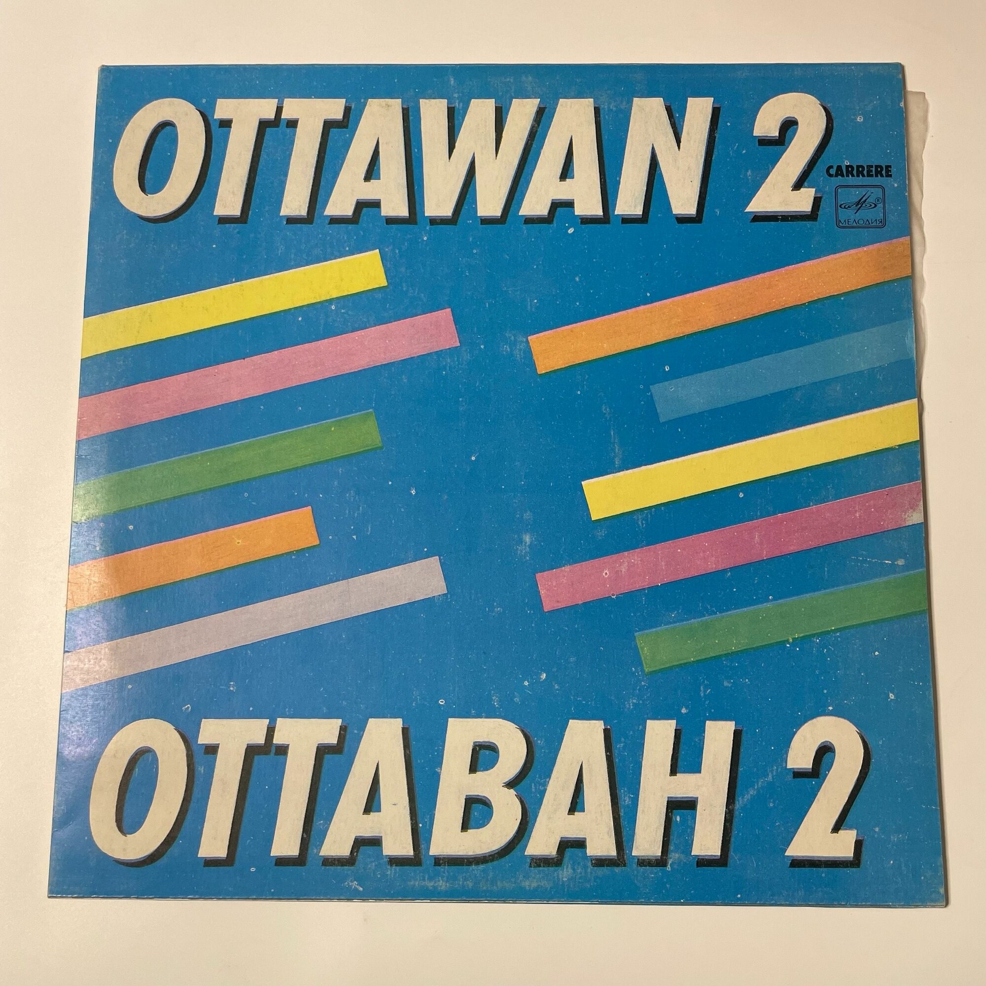 Винтажная виниловая пластинка LP Оттаван 2, Ottawan 2 (СССР 1985) Hands Up