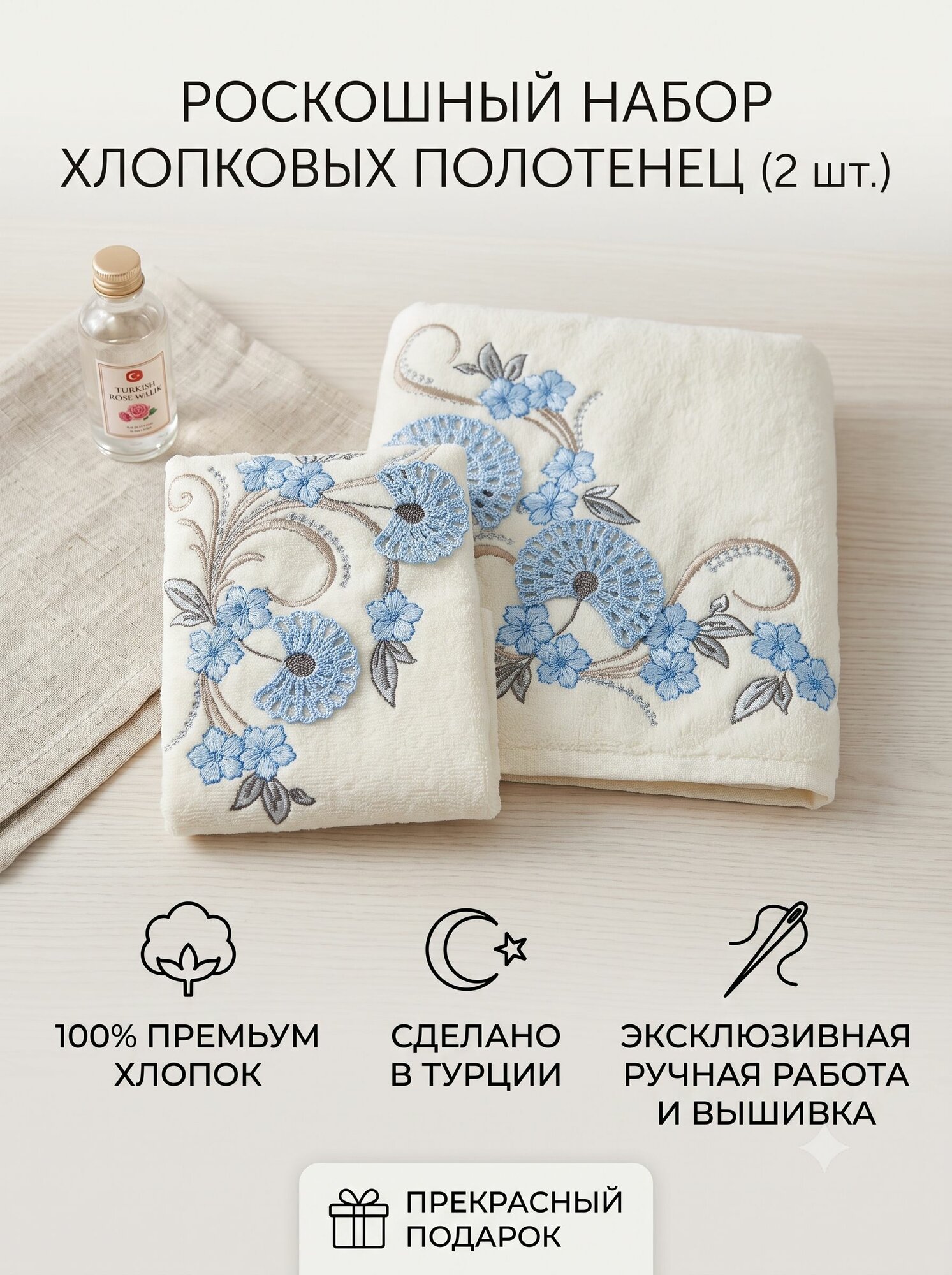 Hazangulu home collection Полотенце для ванной, белый, голубой, 2 шт