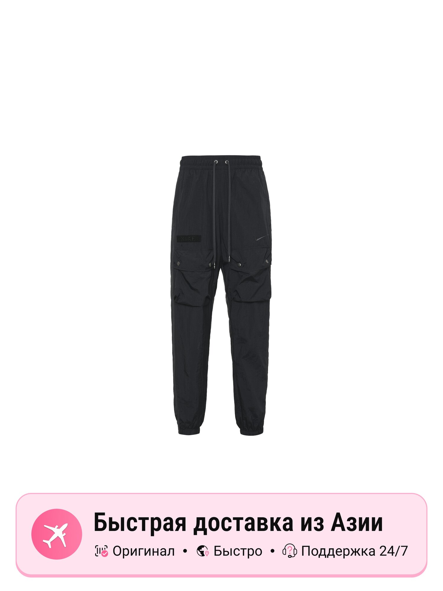 Брюки NIKE Nike BV5371