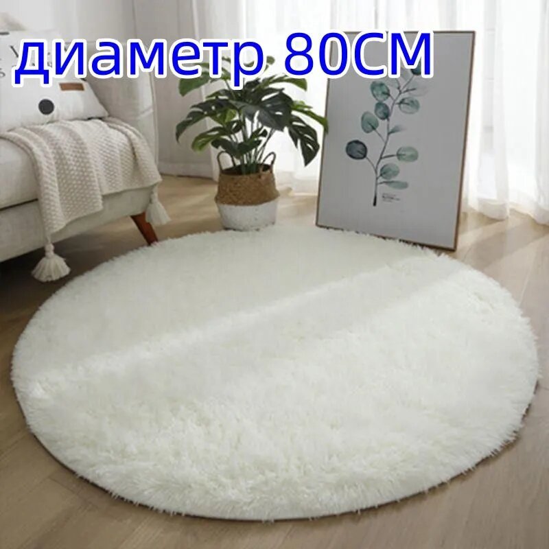 Круглый детский коврик, коврик для палатки, театральная подушка 80cm