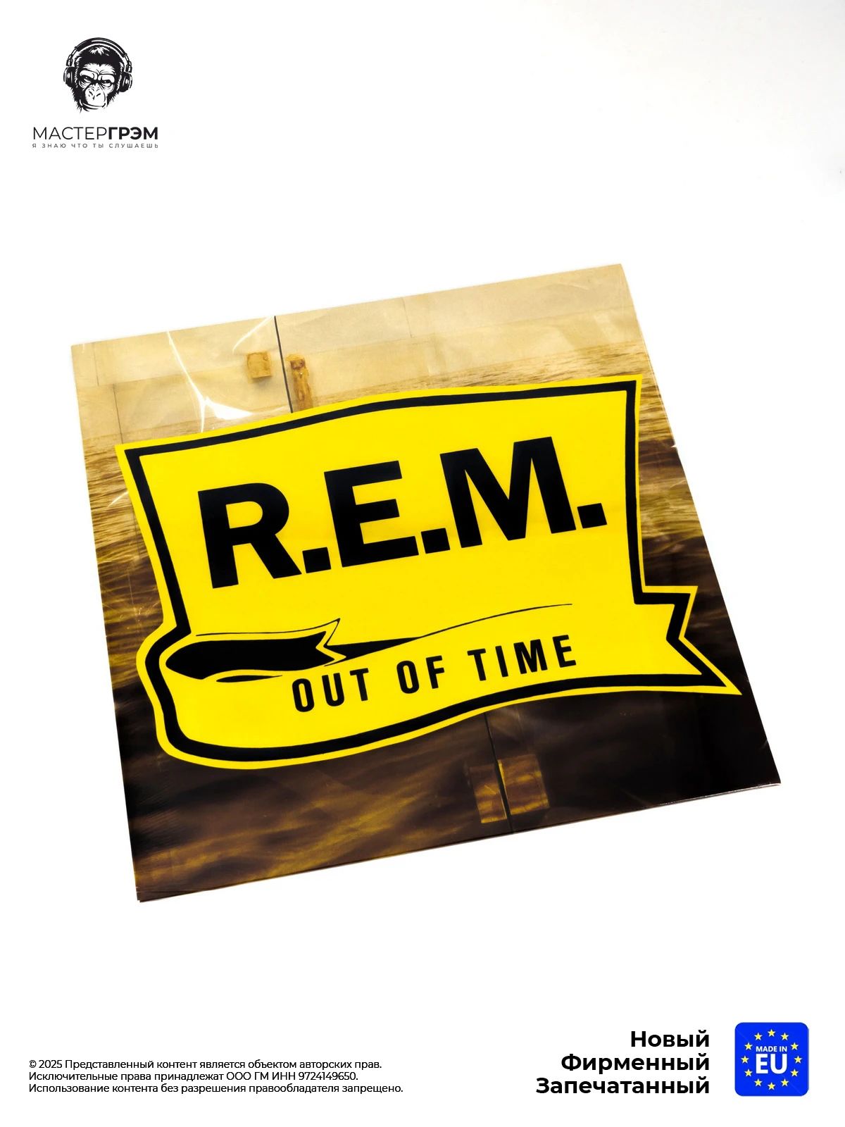 Виниловая пластинка R.E.M. - Out Of Time (LP) 2016