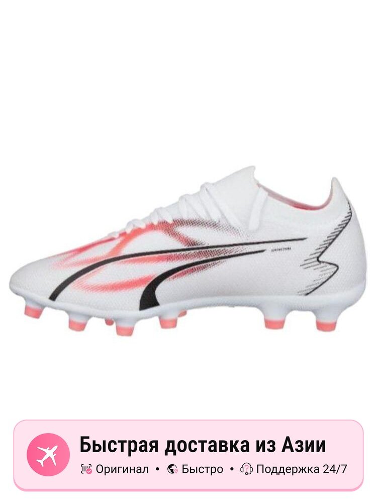 Бутсы PUMA ULTRA MATCH
