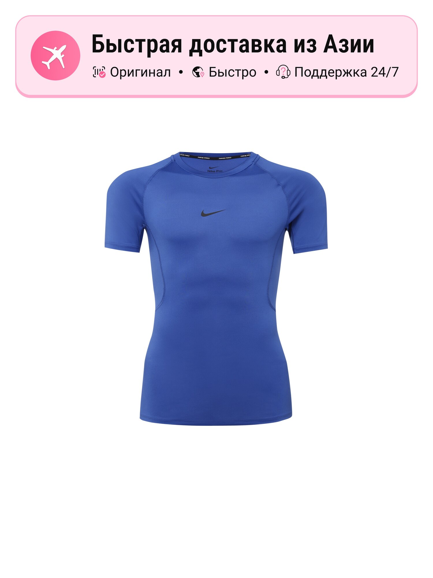Футболка спортивная Nike Game