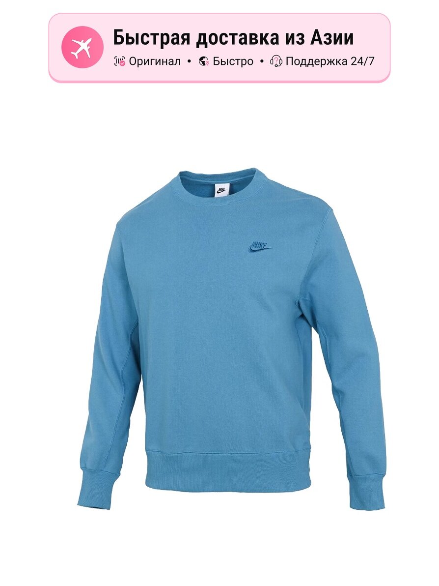 Толстовка NIKE, 1 шт.