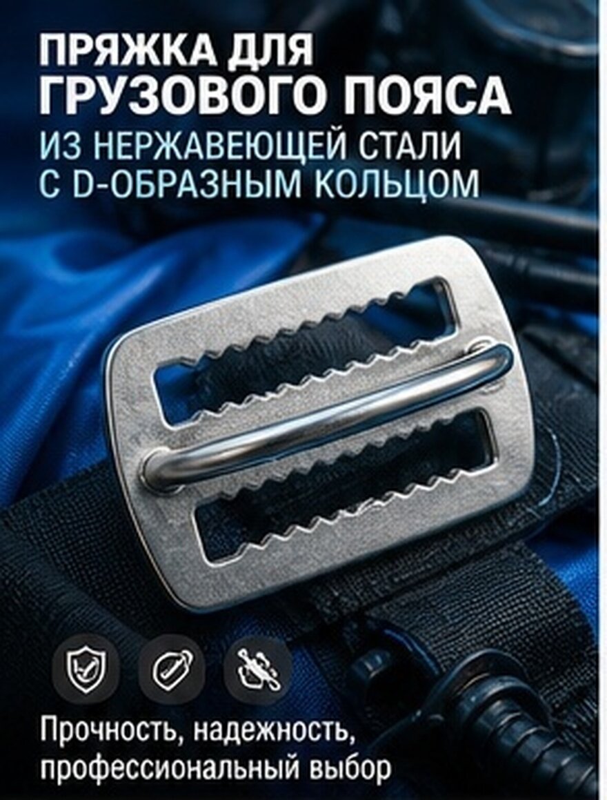 Прочный крепежный элемент для подводных занятий с антикоррозийным покрытием, 6.70x4.10x3.50 см