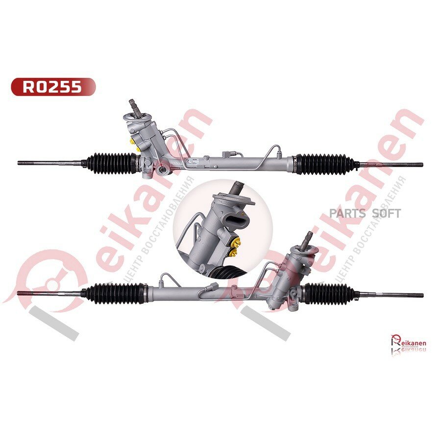 Рейка рулевая [восст] для VW POLO 6R 09-/SKODA RAPID 13-/AUDI A1 11- (под ESP) [гар 1 год] R0255 от официального дистрибьютора, REIKANEN, артикул R0255